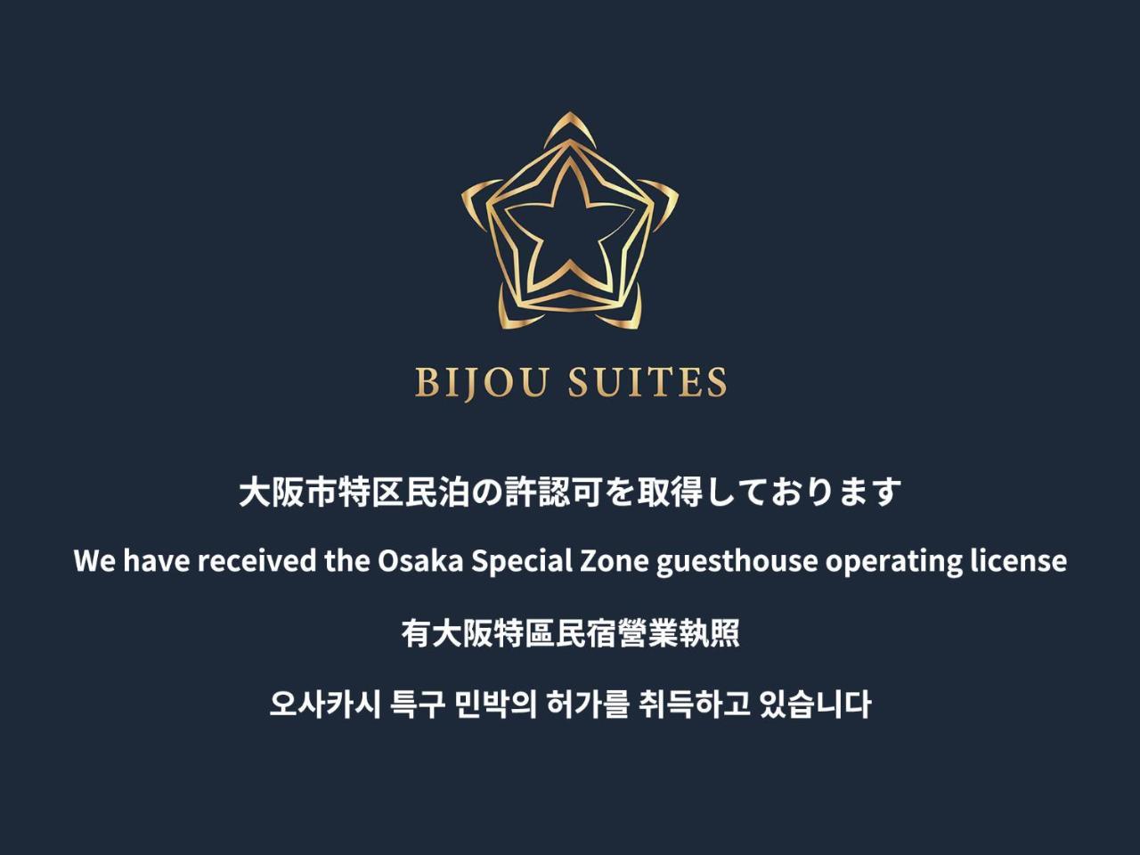 Fds Enishi Apartment Osaka Exterior photo